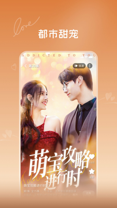 共益剧场官方版v1.1.2截图2