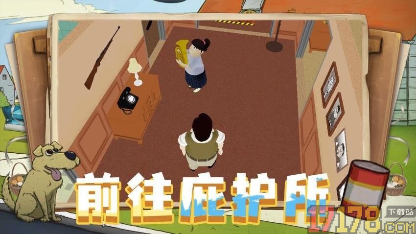 越玩越聪明手游