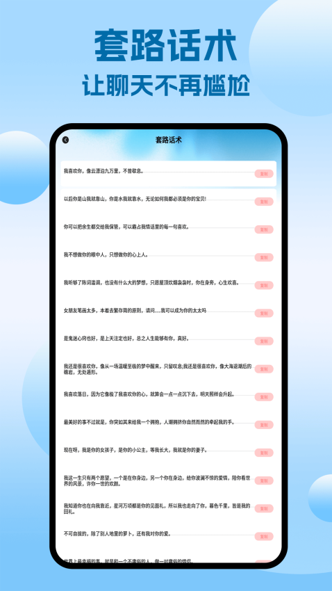 lien官方网站v5.2截图3