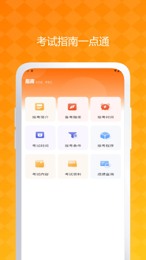 七天课堂免费版v1.0.4截图2