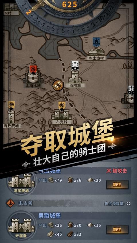 诸神皇冠手游v2.1.35.80927截图5