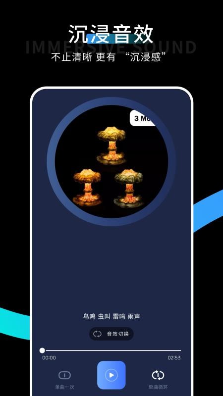 分呗测试appv1.0.6截图4