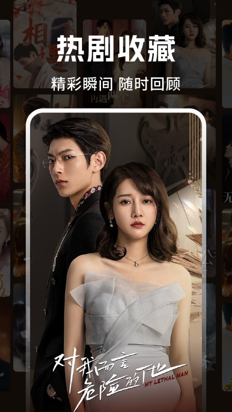 悟空免费短剧手机版v1.0.3截图2