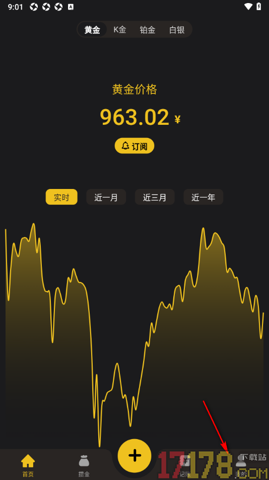 金攒攒手机版设置将主题背景变为纯白色显示的方法