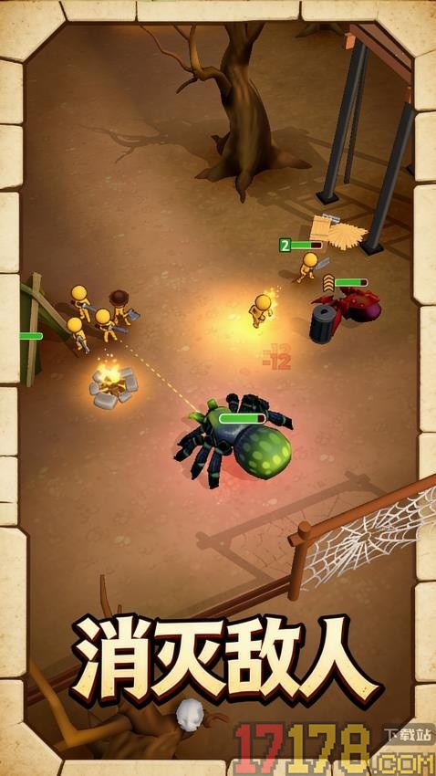 饥饿毛毛虫手游