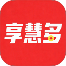 享慧多手机版 v2.7.0