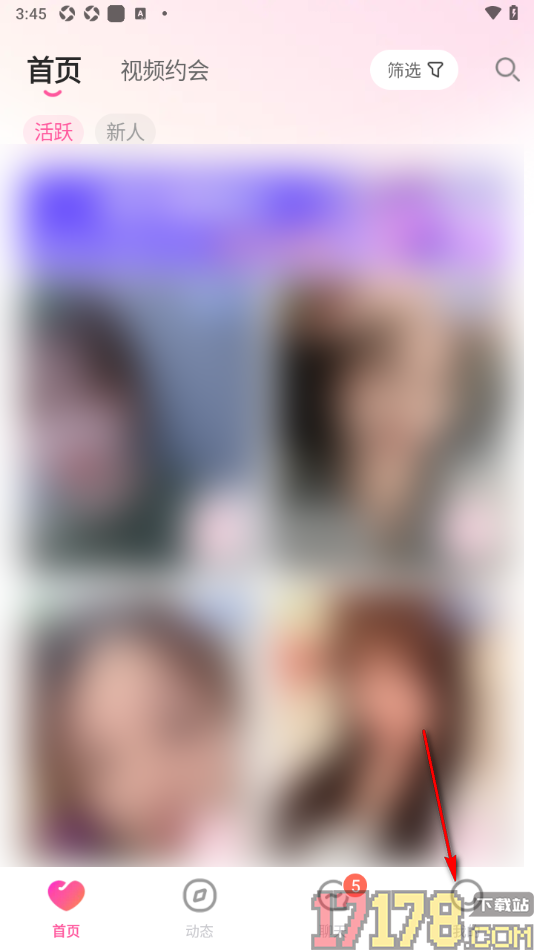 会心聊手机版设置允许接受约会的方法