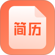 求职简历app v3.3.5