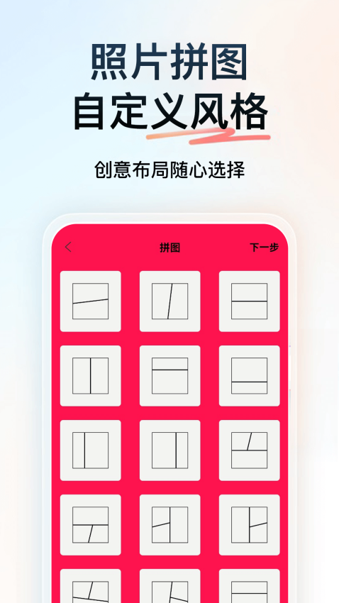 得亿羊羊官方正版v5.2截图1