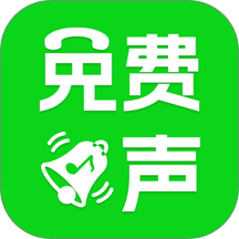 手机铃声铃音多安卓版 v1.0.0