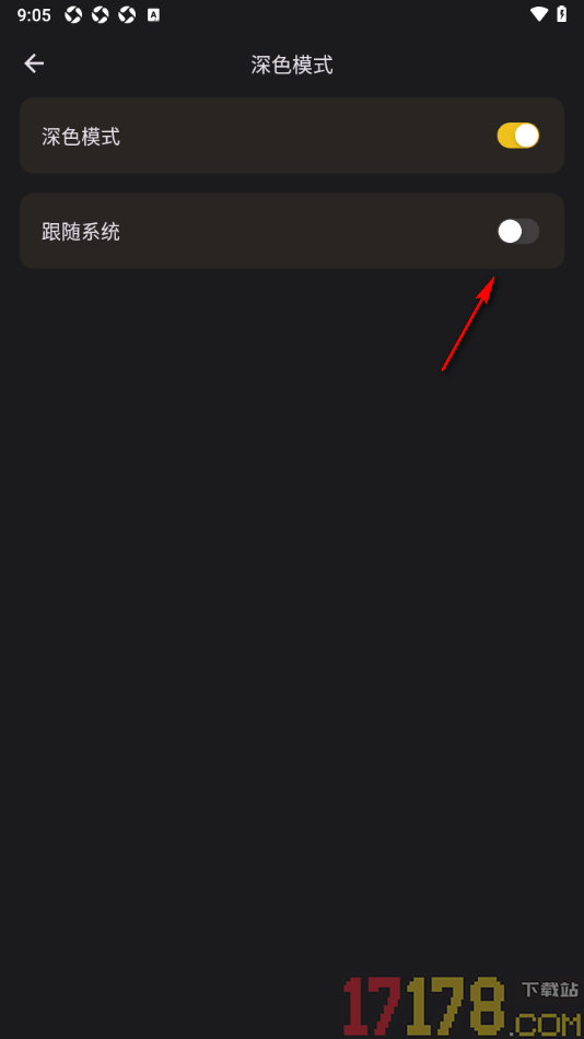 金攒攒手机版设置将主题背景变为纯白色显示的方法