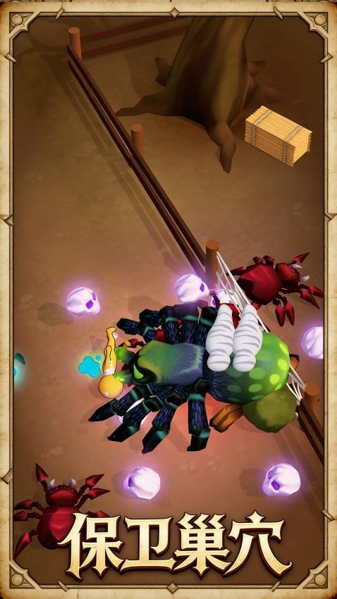 饥饿毛毛虫手游v1.0.1截图1