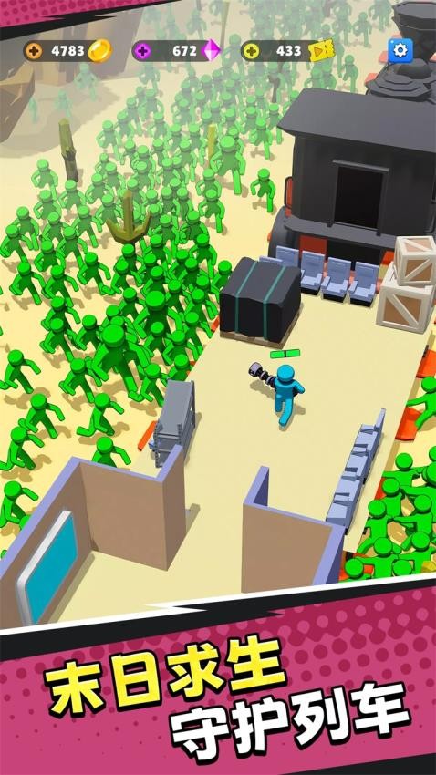 汽车追逐战手游v1.0.0截图2