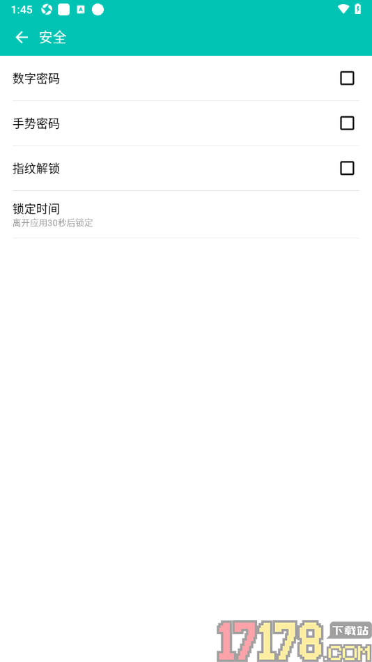 薄荷记账手机版设置启用数字密码的方法