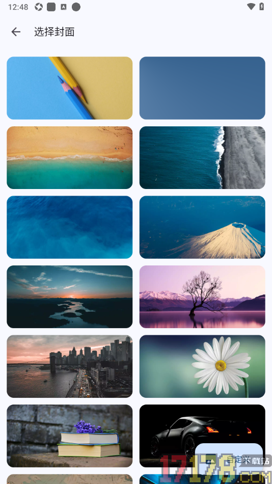 小星记账手机版自定义更改账本封面的方法