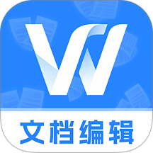 免费Word文档编辑手机版 v1.0.1