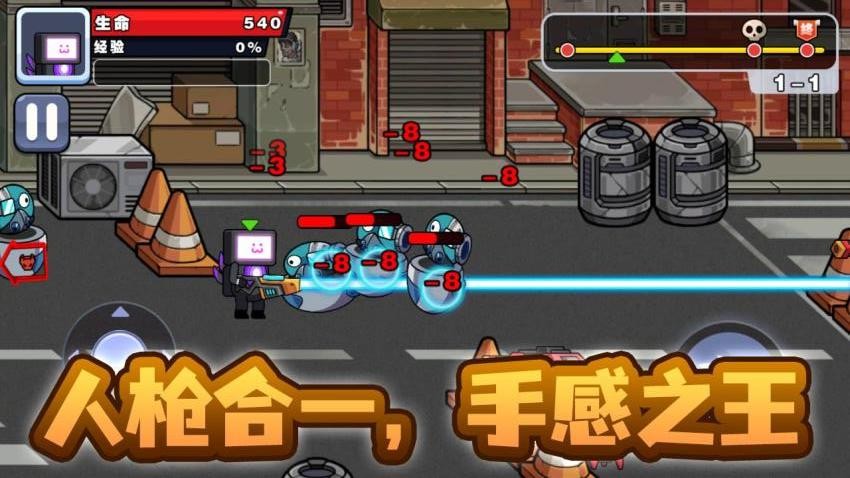 精英枪战闯关手游v2.0.0截图2