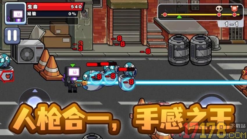 精英枪战闯关手游