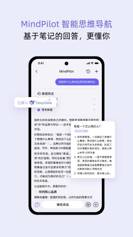 reminds appv1.4.0截图5