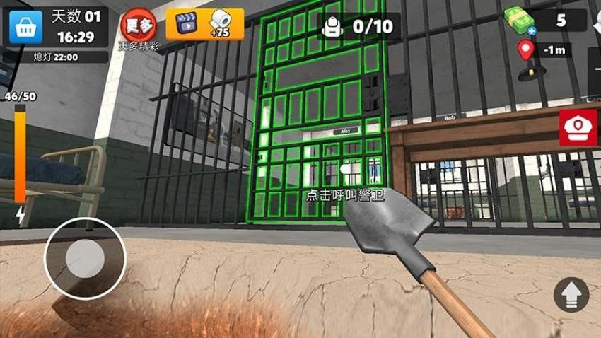 监狱逃生模拟器手游v3.0.0截图3