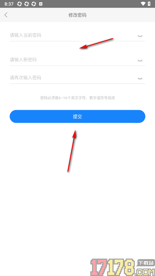 故事会手机版设置更改登录密码的方法