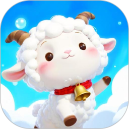 得亿羊羊官方正版 v5.2