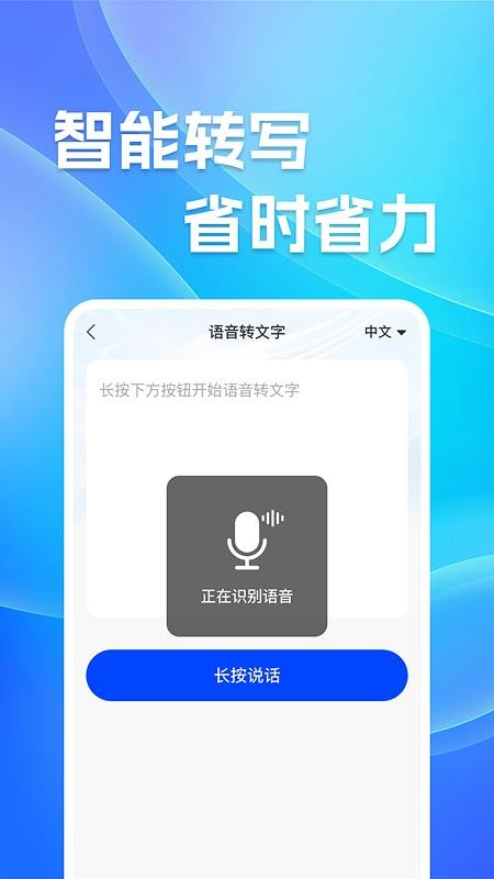 免费Word文档编辑手机版v1.0.1截图4