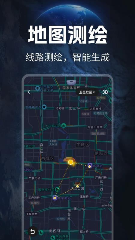 免费测亩仪最新版v1.0.3截图3
