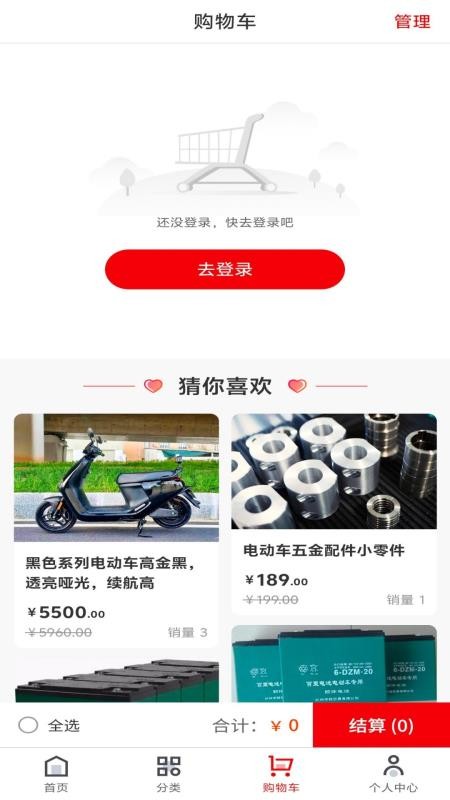 感恩之行经销商端最新版v1.0.1截图3