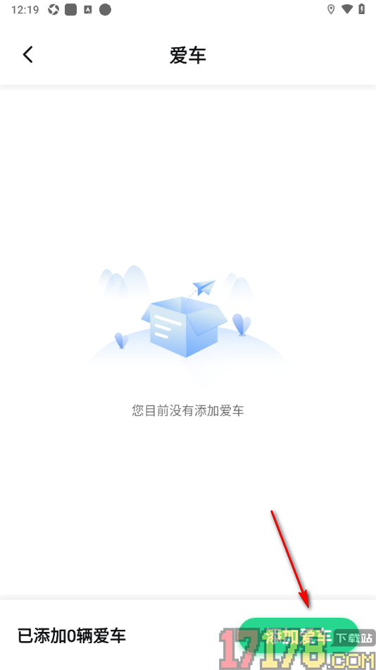 骑书手机版设置添加自己的爱车的方法