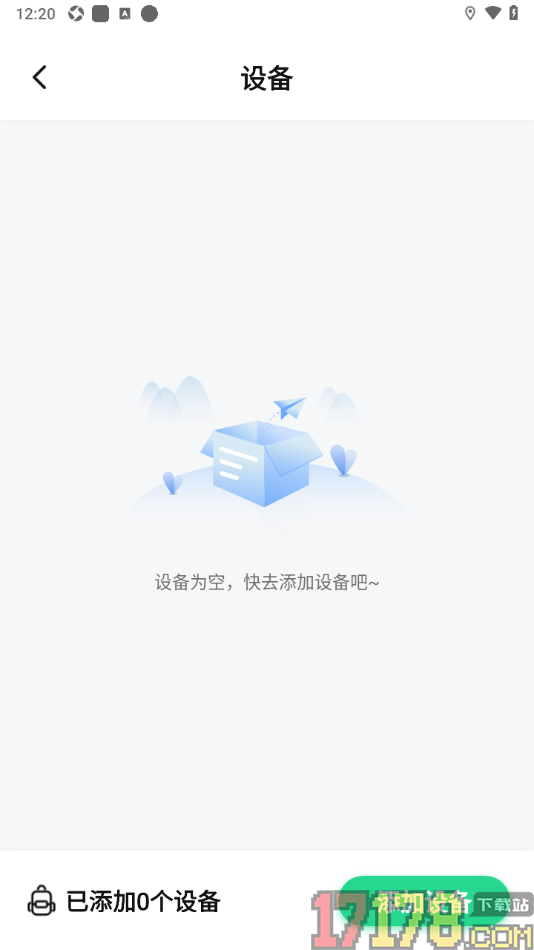 骑书手机版设置新增设备信息的方法