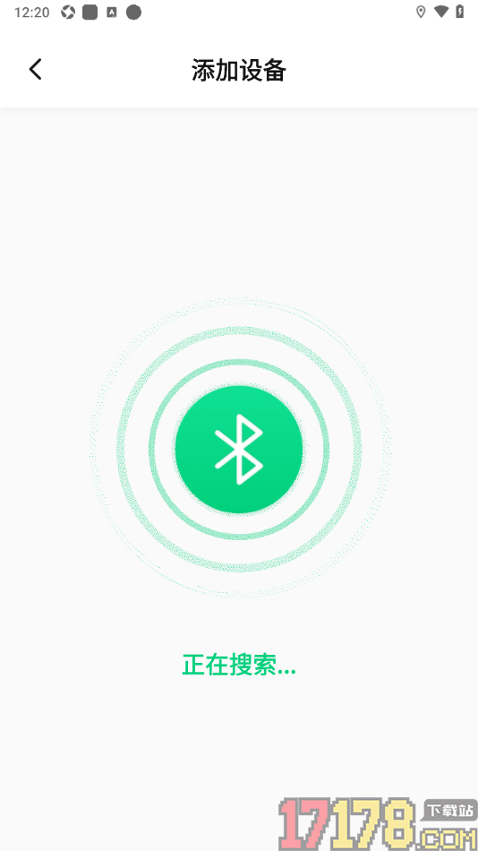 骑书手机版设置新增设备信息的方法