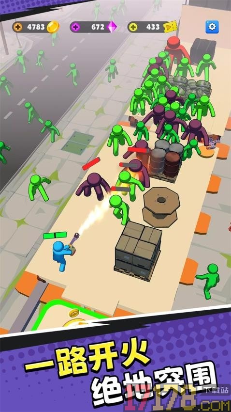 汽车追逐战手游