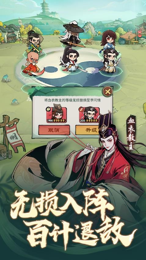 小小英雄手游v1.5.2截图4