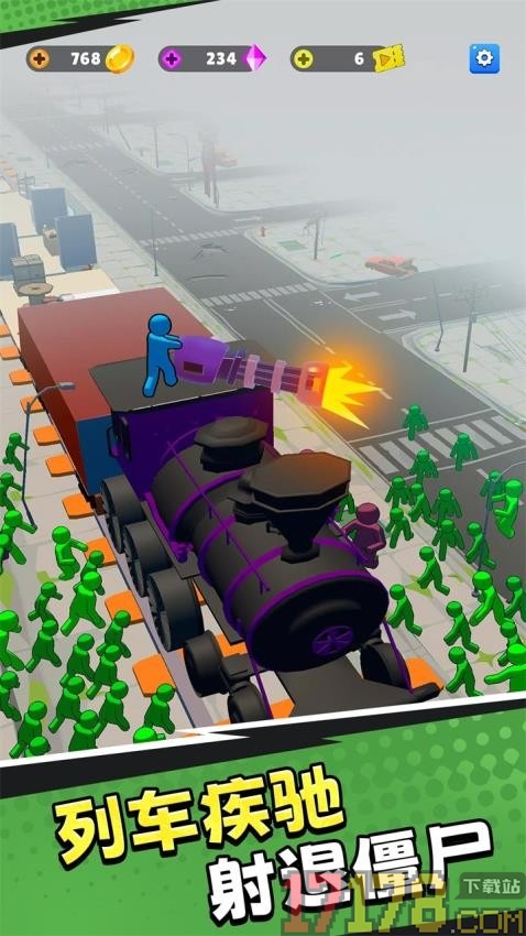 汽车追逐战手游