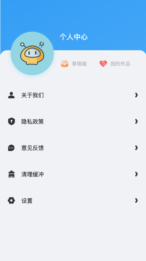 晴天视频免费版v1.13截图3