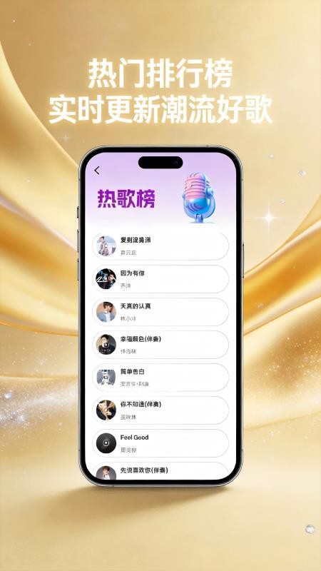 经典老歌畅享手机版v1.0.1截图4