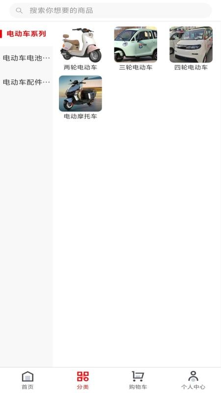 感恩之行经销商端最新版v1.0.1截图2