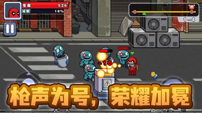 精英枪战闯关手游v2.0.0截图3