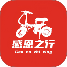 感恩之行经销商端最新版 v1.0.1