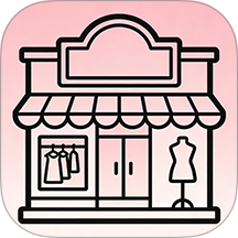 服装店模拟器手游 v1.0.0