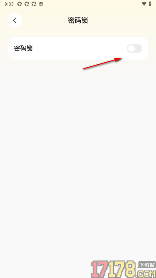 Pick记账手机版设置密码保护的方法