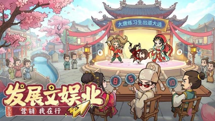 大店小二手游v2.0.1截图4