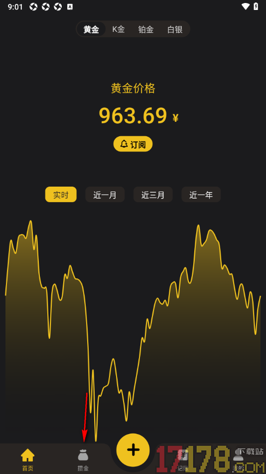 金攒攒手机版添加黄金信息的方法