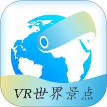 VR世界景点手机版 v2.1.21