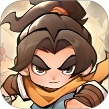 小小英雄手游 v1.5.2