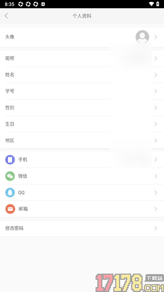 故事会手机版设置填写我的学号信息的方法