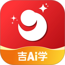 吉AI学app v1.0.1
