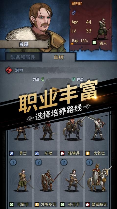 诸神皇冠手游v2.1.35.80927截图4