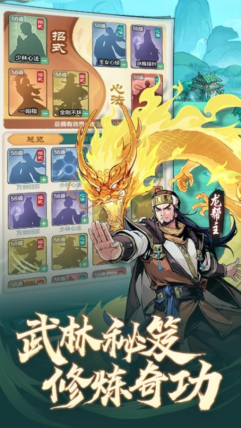 小小英雄手游v1.5.2截图3